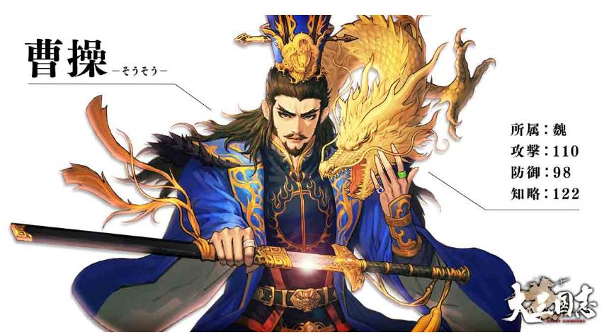 【2023年版】三国志アプリおすすめランキング｜破竹の勢いで紹介する人気＆新作スマホゲーム